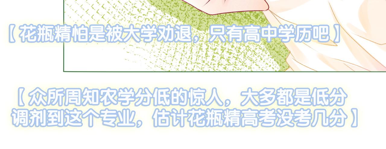 第29话 学霸兔兔42