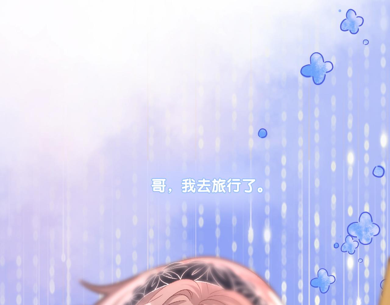 第24话 和好13