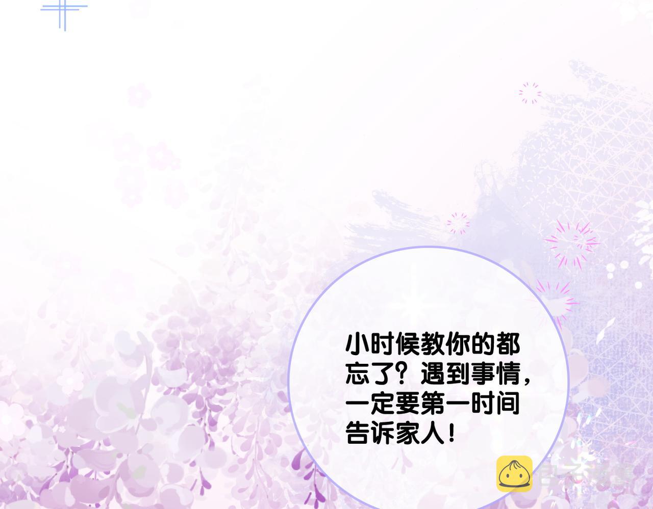 第66话 真相40