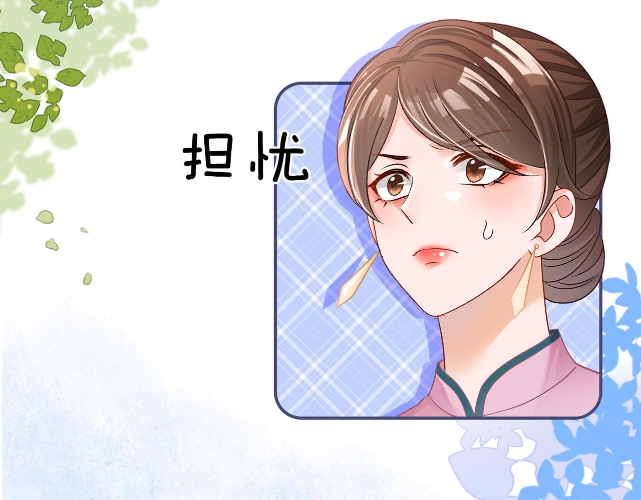 第28话 偷鸡贼？15