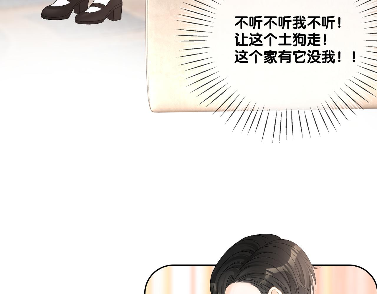 第63话 猫狗双全28