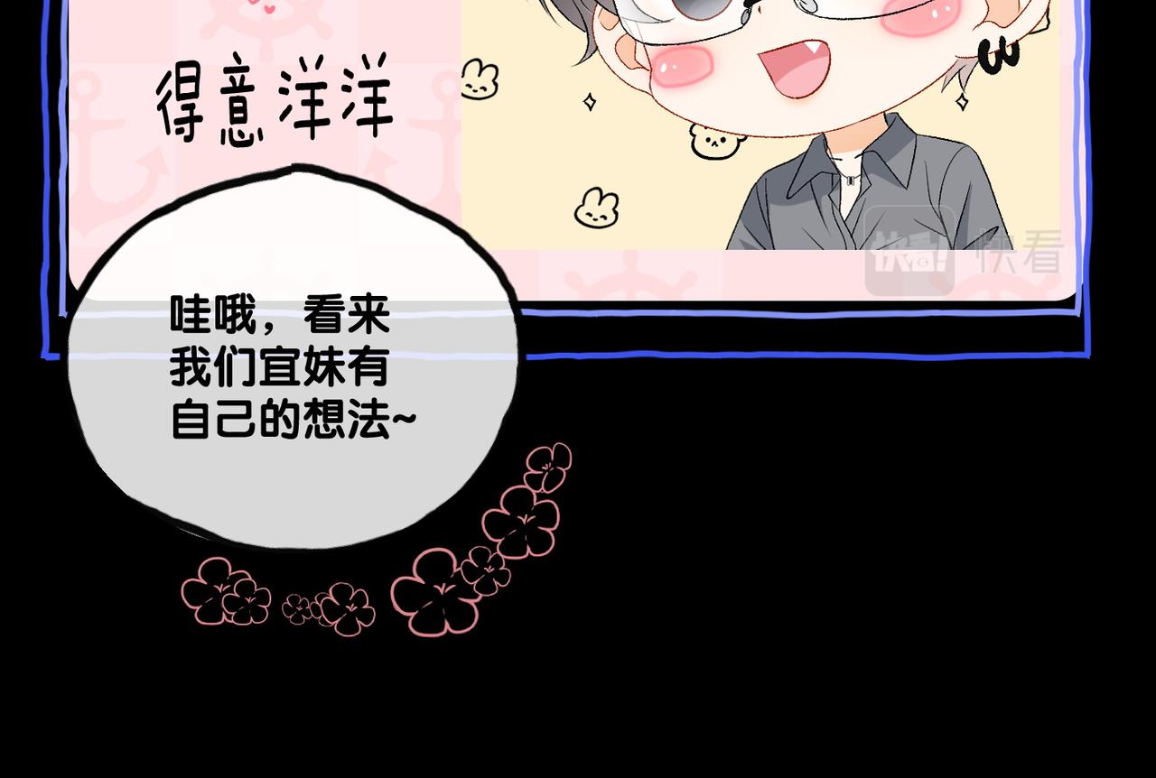 第71话 醉酒兔兔梦游之旅89