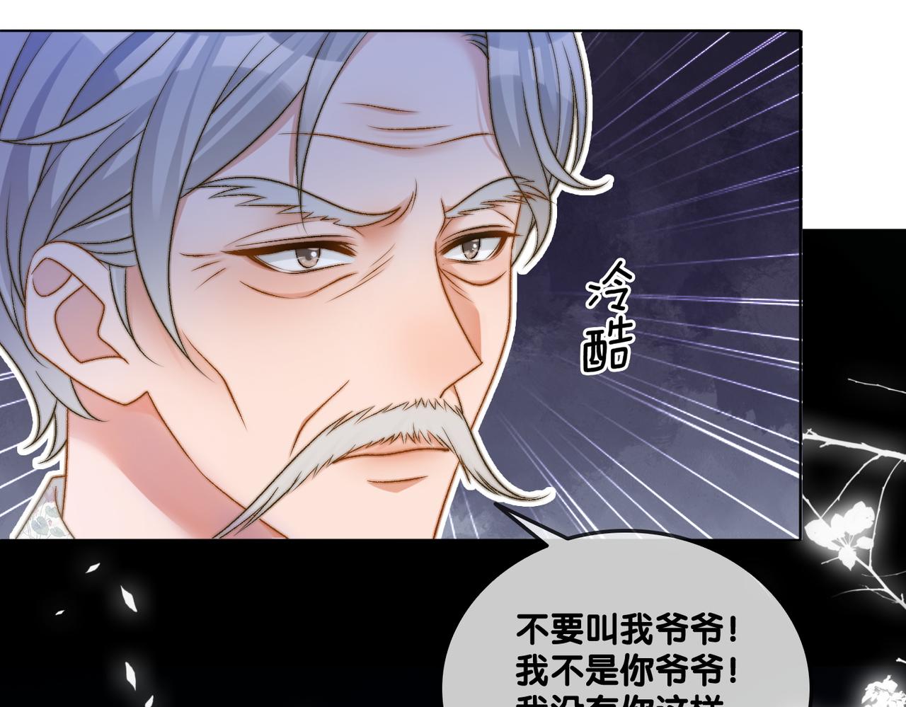 第61话提前见家长？20
