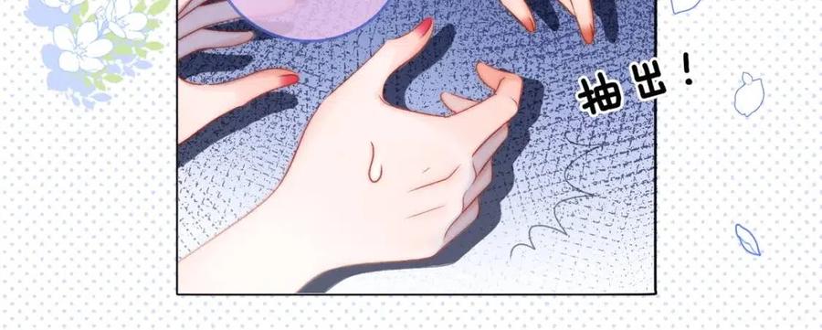 第5话 红毯解围42
