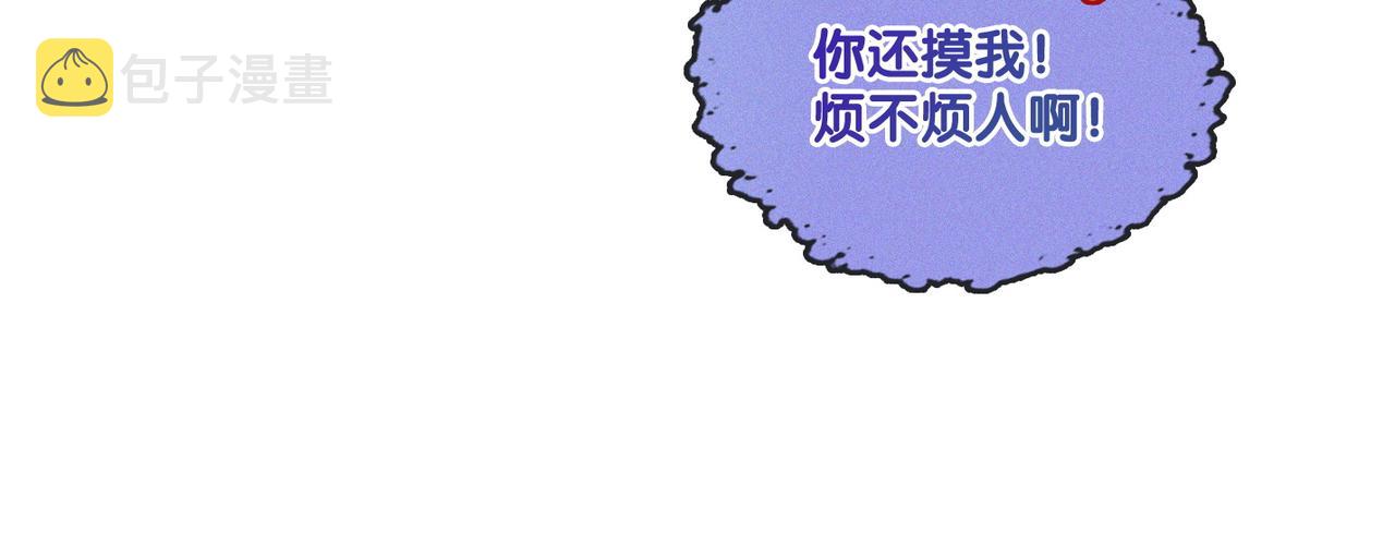 第19话 神秘新嘉宾32