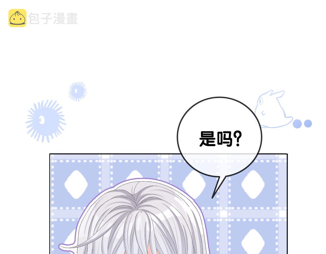 第43话 我嗑我自己45