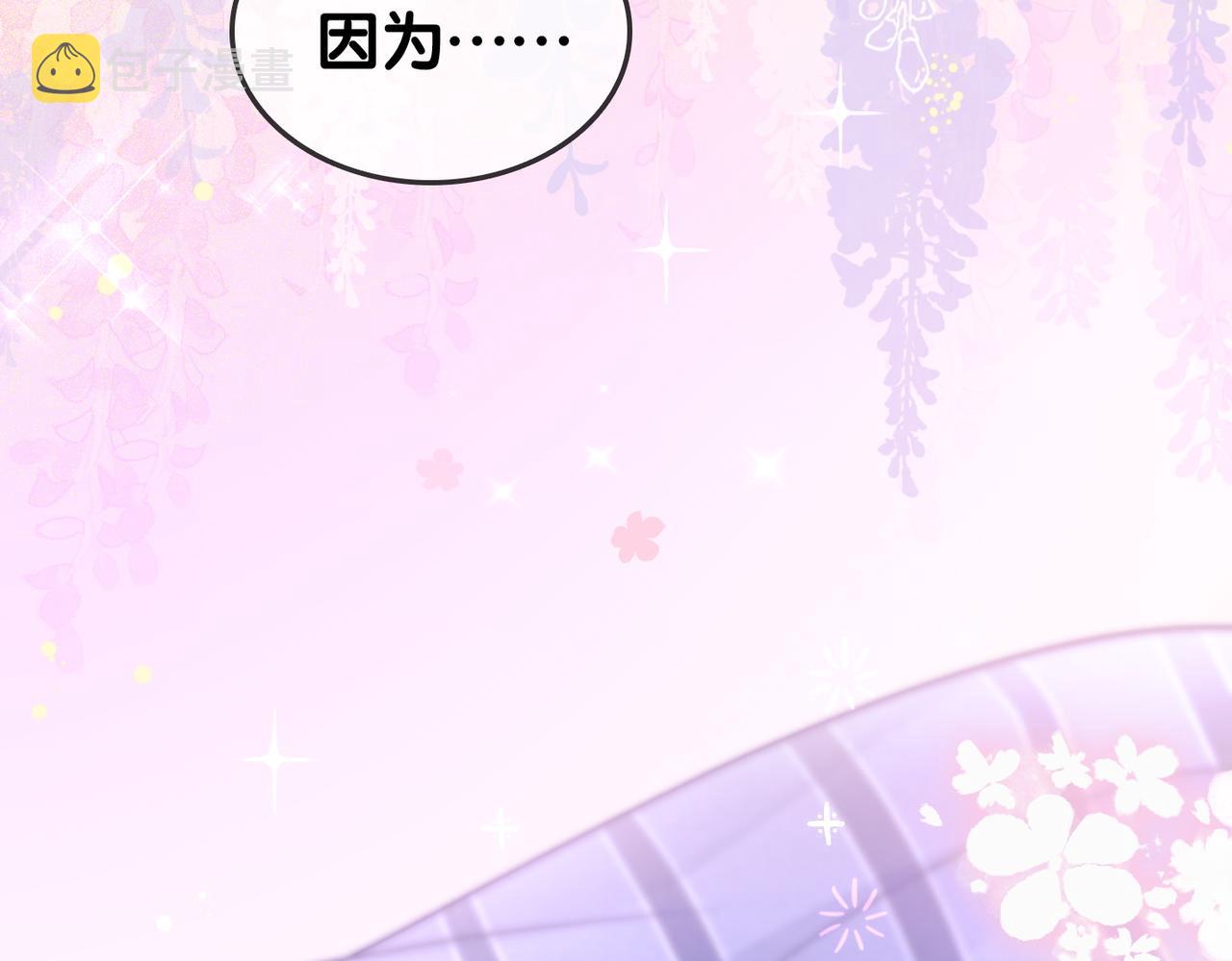 第40话 我会对你负责的！26