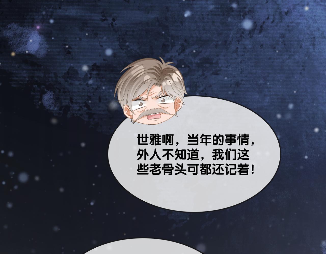 第98话 双向奔赴57