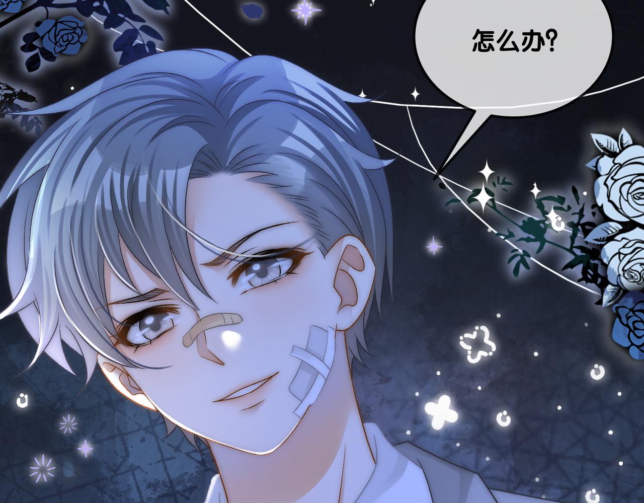 第30话 学校有猫腻？81