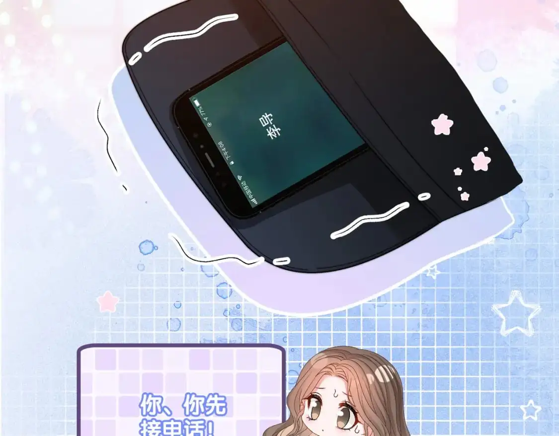第101话 甜蜜暴击55