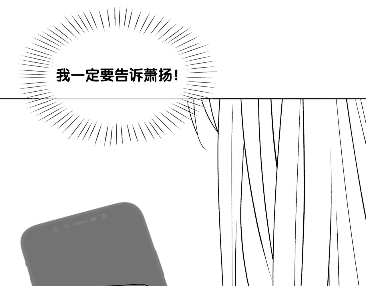 第27话 宠妹之魂觉醒？119