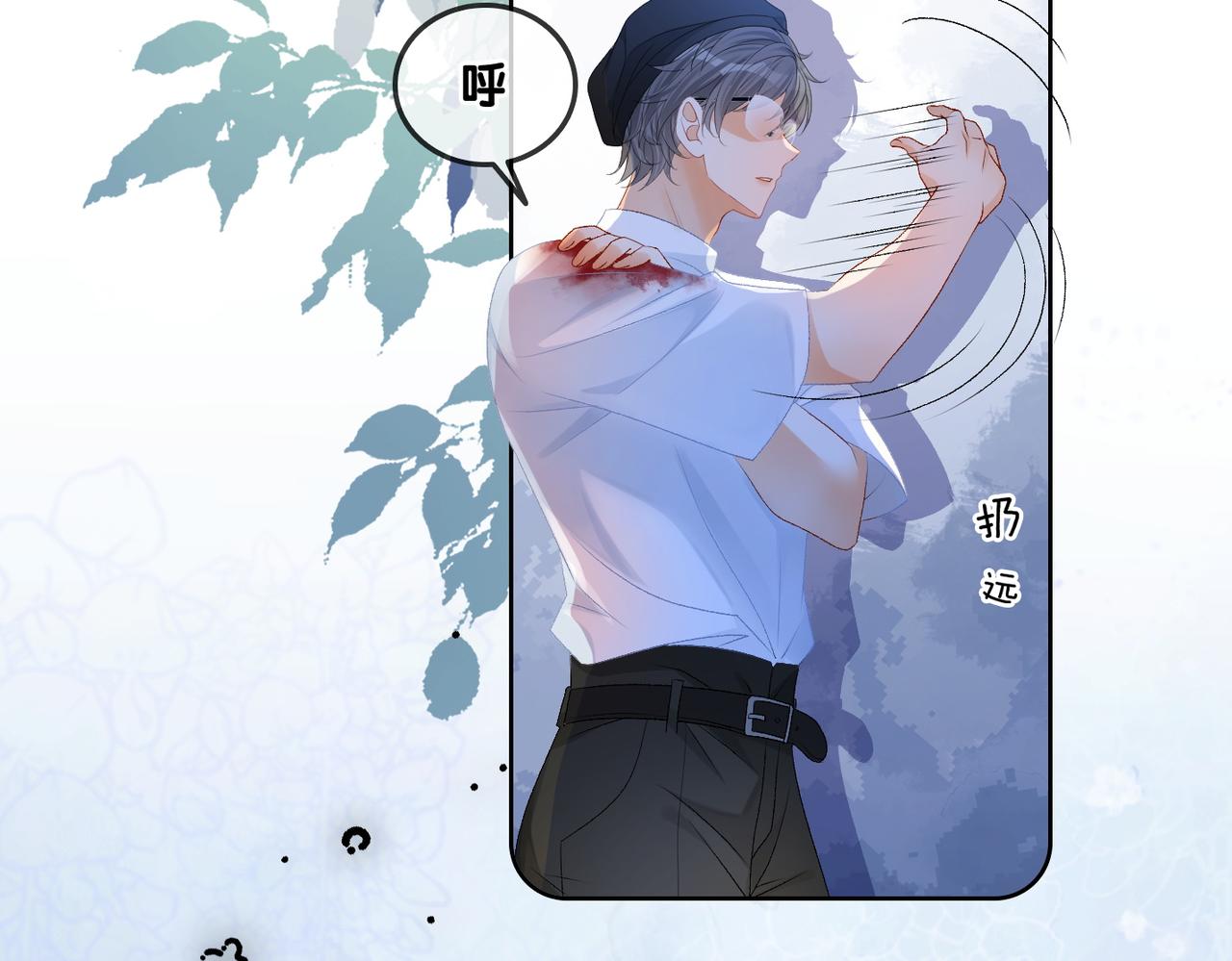 第54话真正的爱46