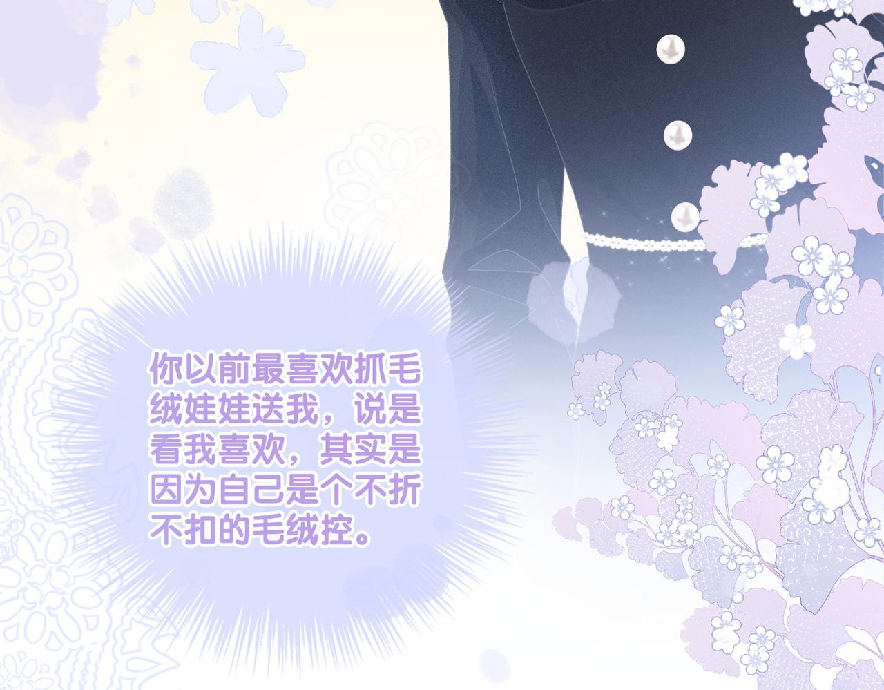 第24话 惊艳亮相64