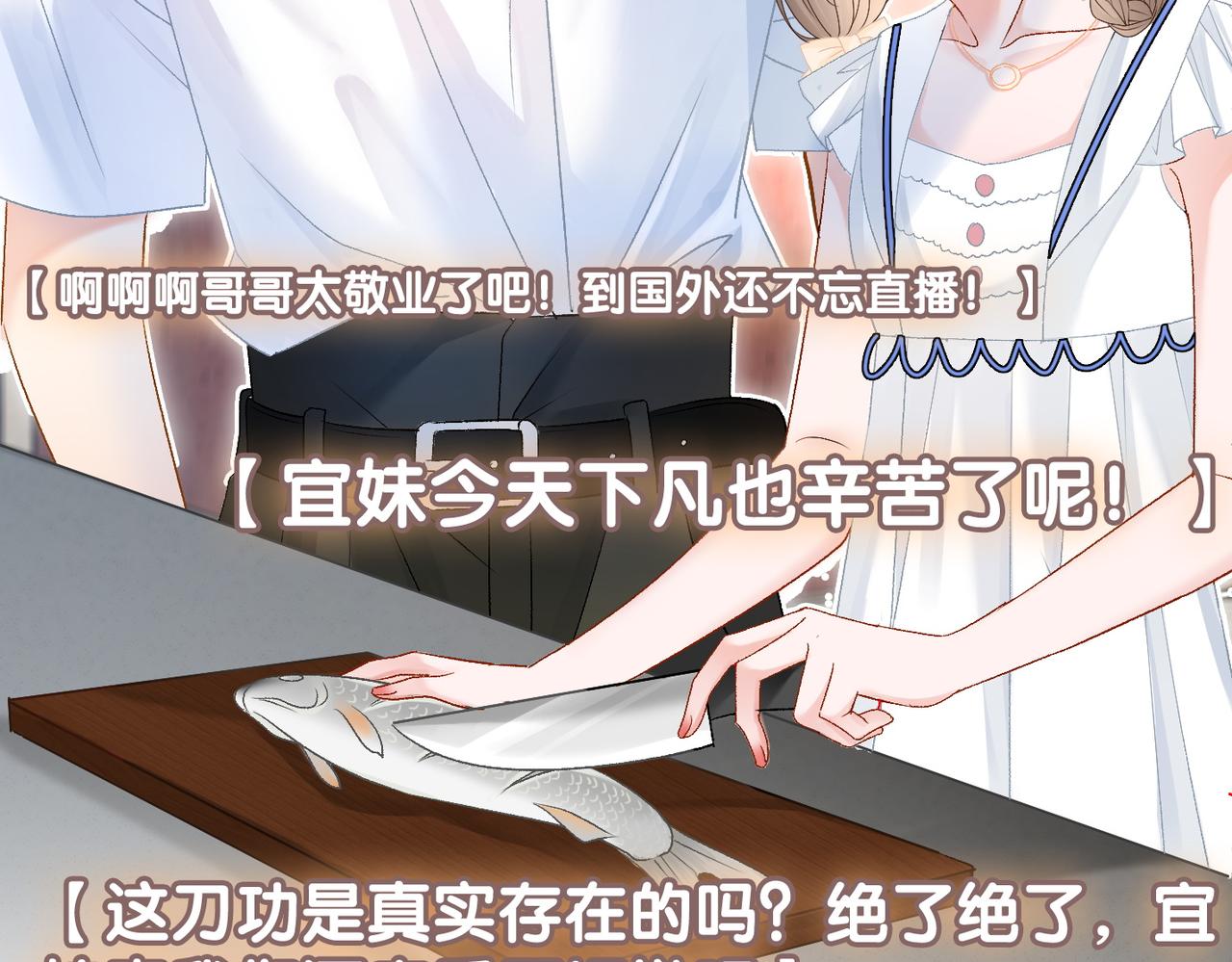 第48话 大哥上线~14