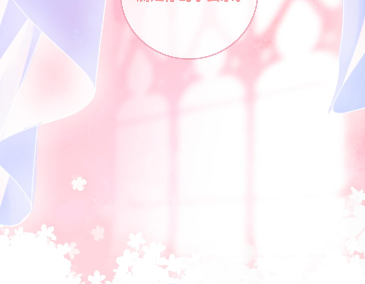 第84话 男朋友93