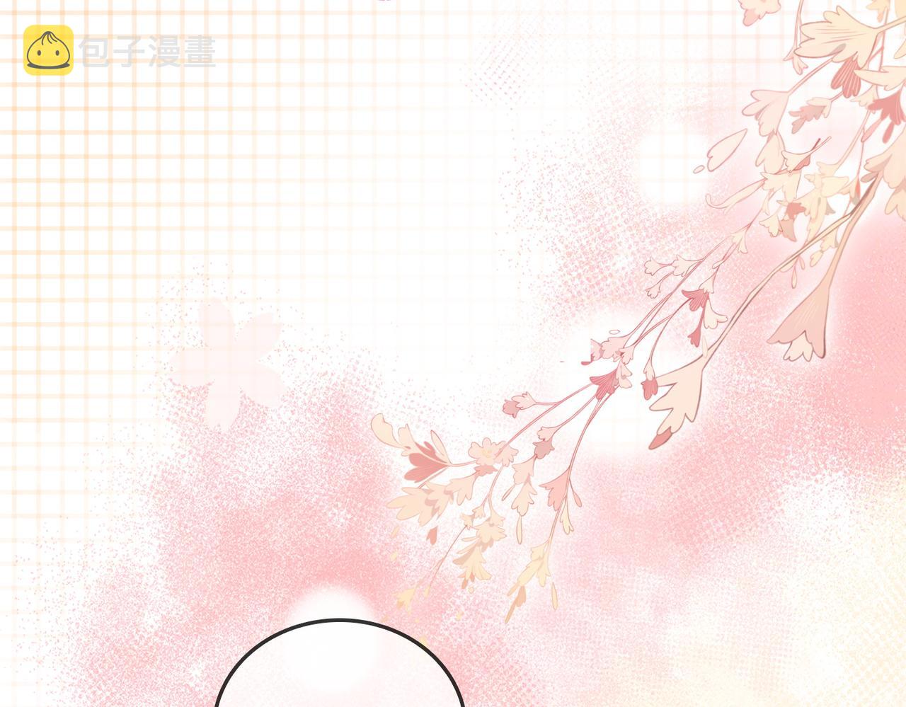 第70话 全是套路20