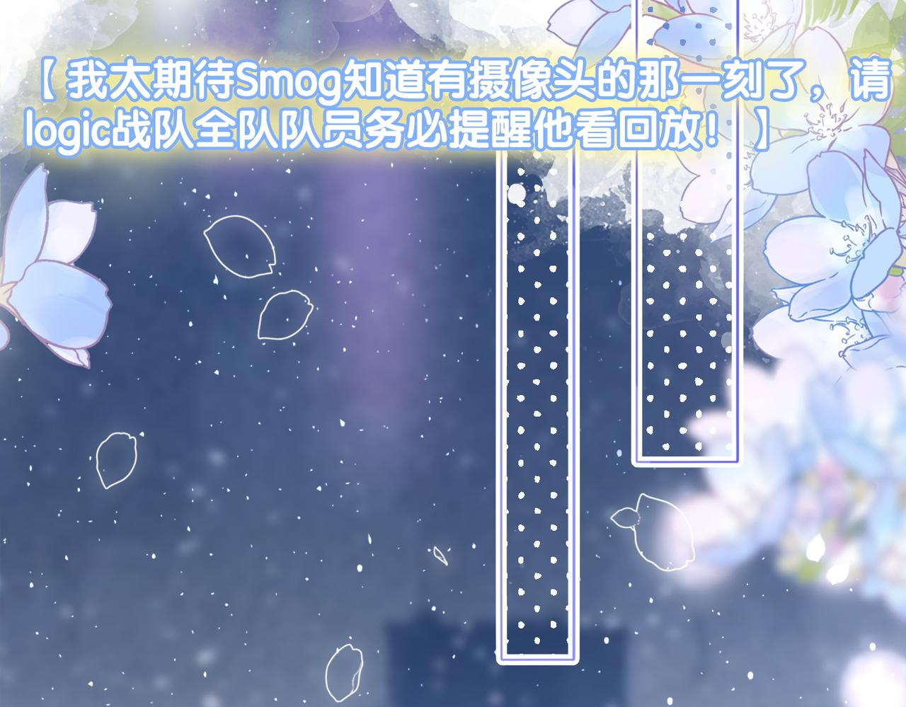 第35话 哥哥的托付69