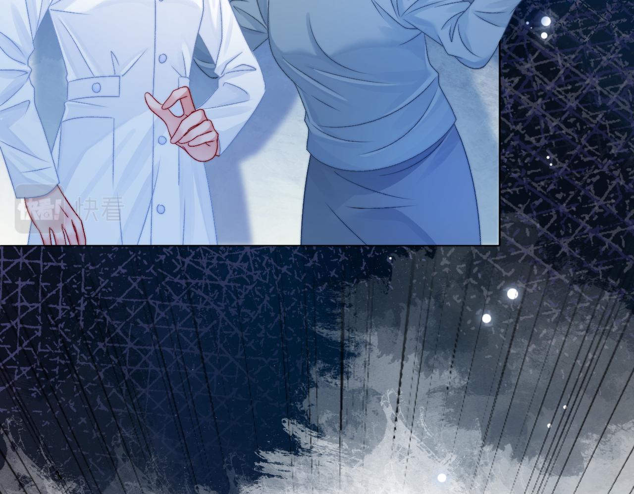 第81话 老婆粉考虑一下44