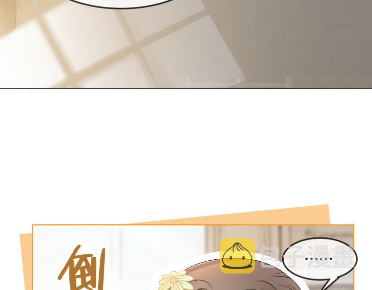 第4话 我要退出娱乐圈63