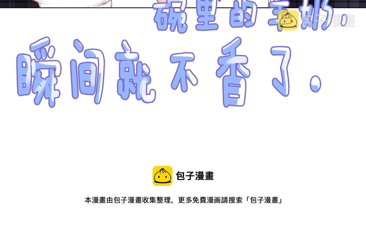 第9话 家庭“弟”位争夺战72