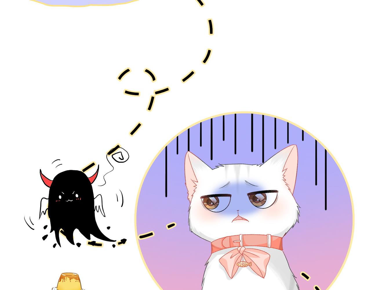 第25话 新的哥哥37