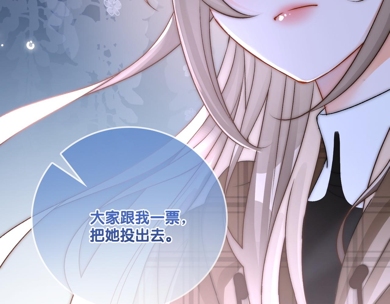 第18话 宠兔现场25