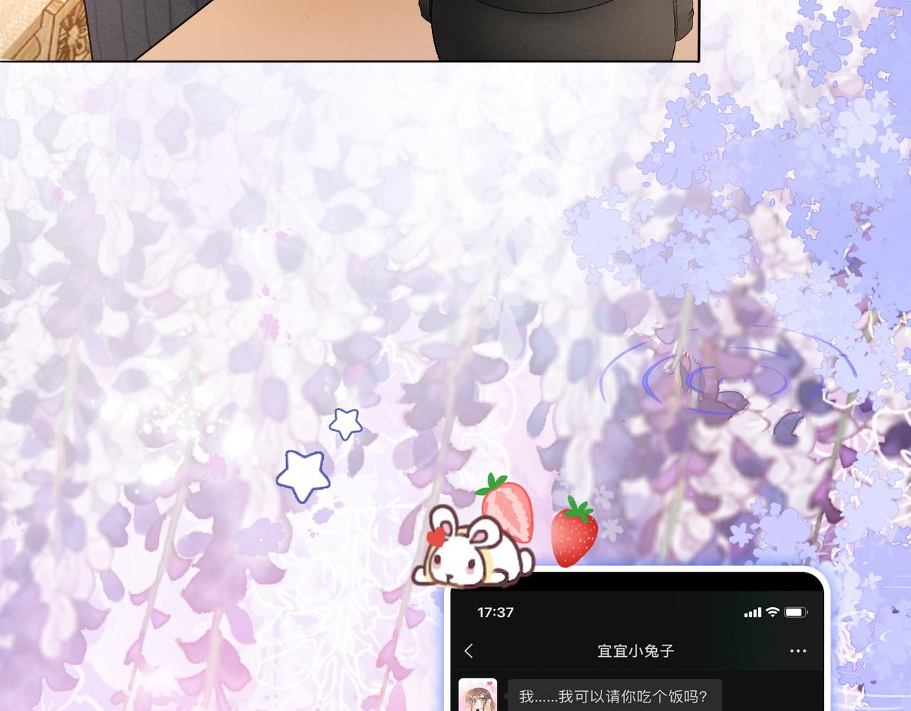 第48话 大哥上线~56