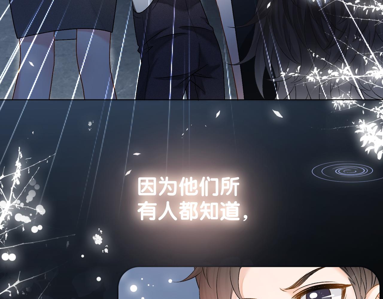 第56话最好的妹妹107
