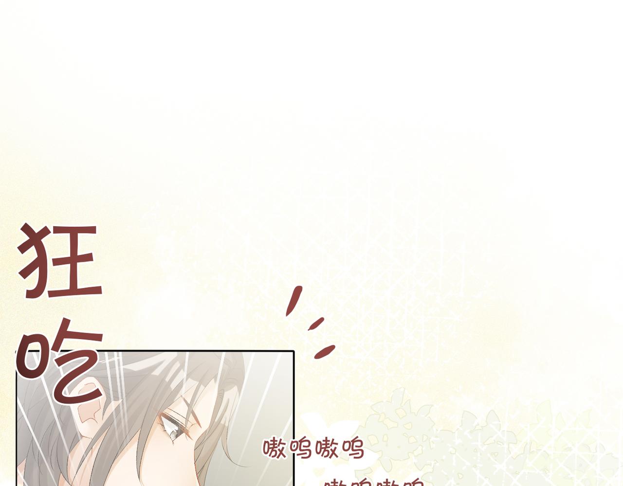 第74话 攻略傲娇闺蜜13