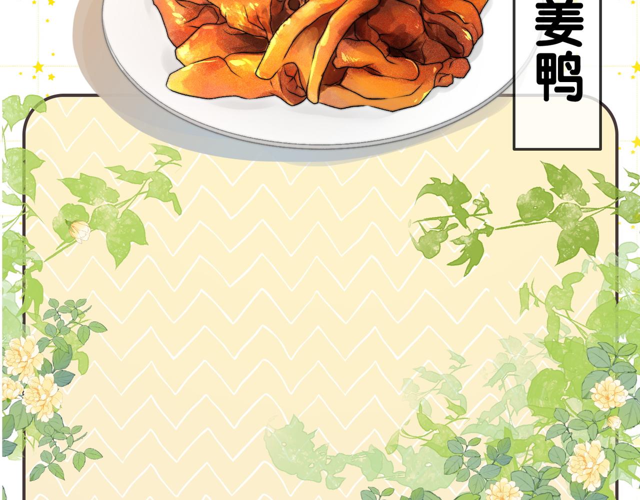 第88话 哥哥的“原则”48