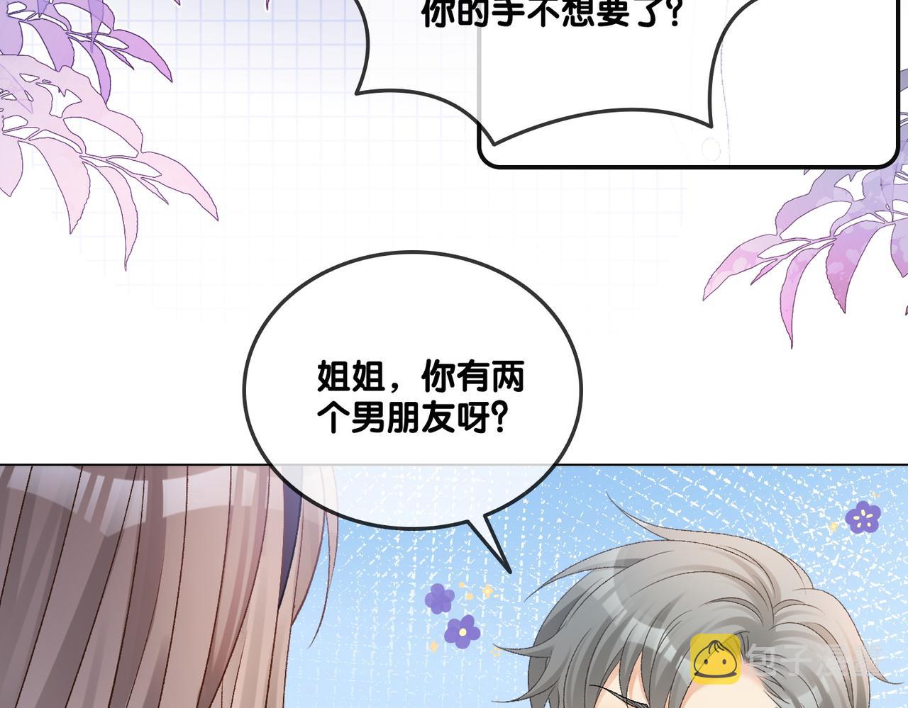 第30话 学校有猫腻？90