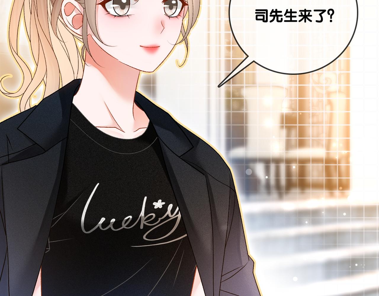 第44话 新cp出现了？46