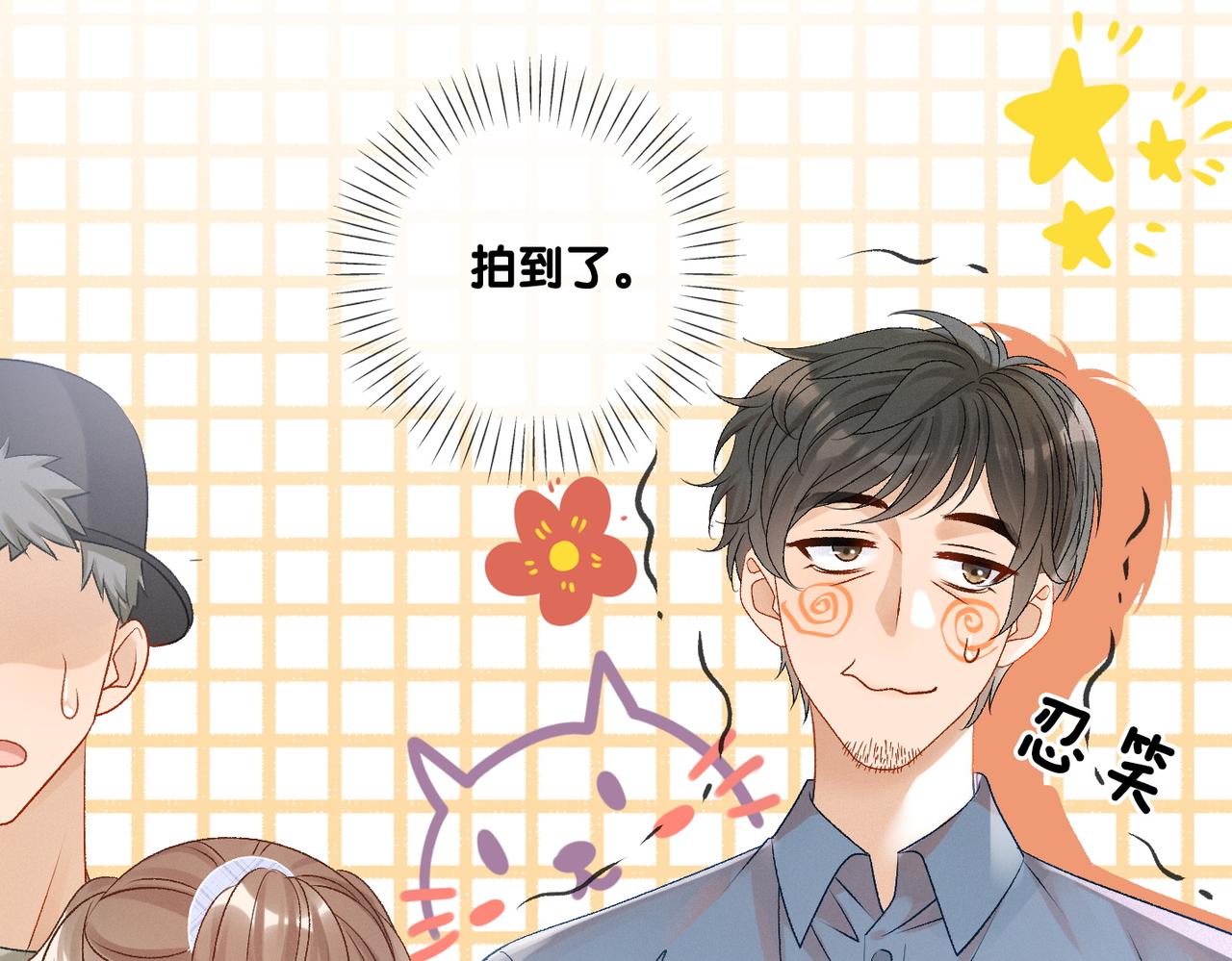 第32话 想吃兔兔~19