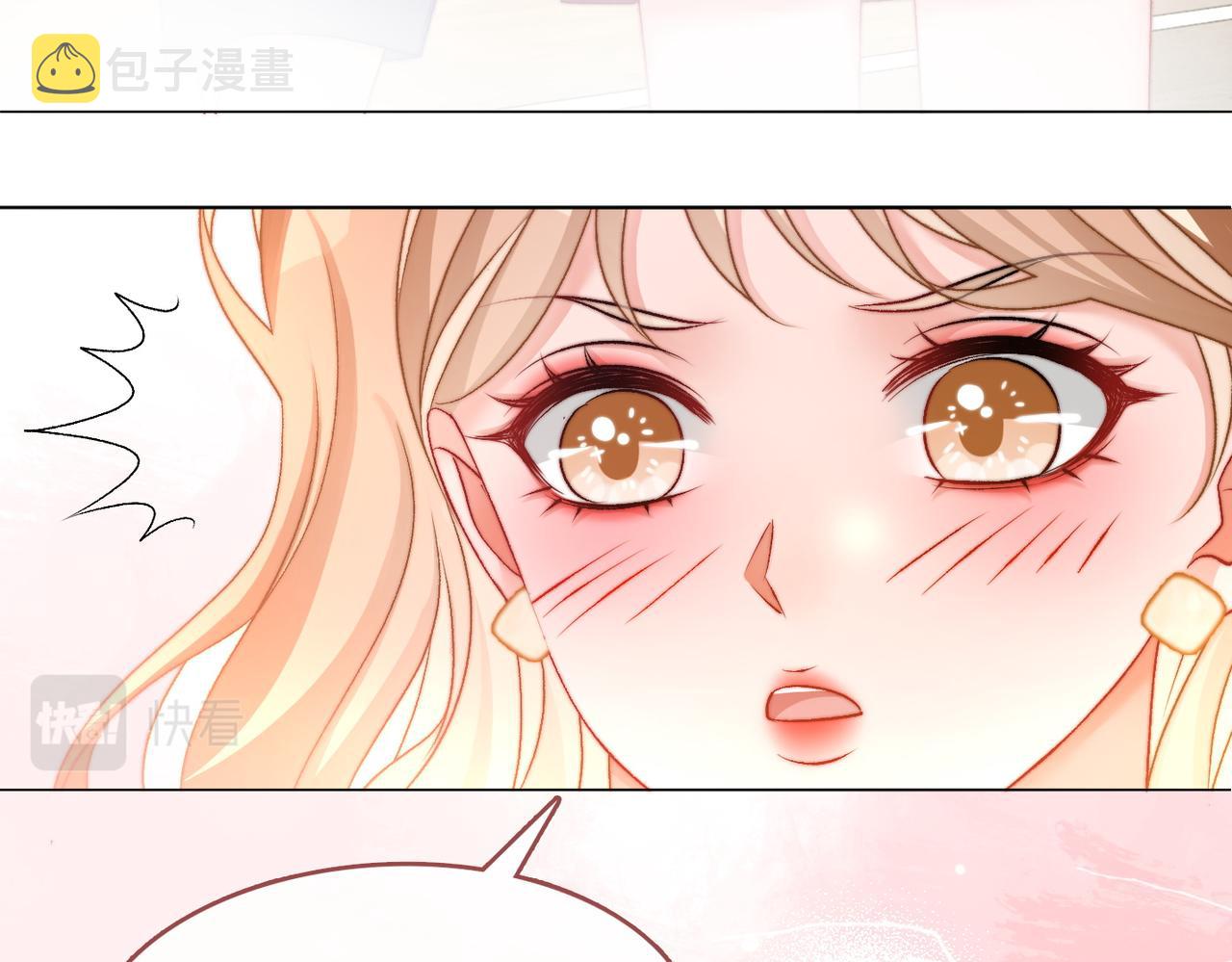 第78话 橘里橘气？16