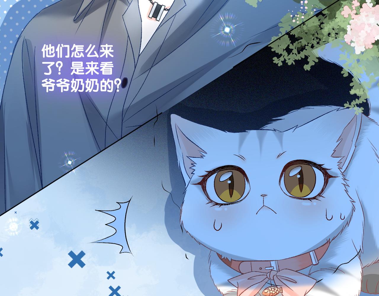 第71话 醉酒兔兔梦游之旅24