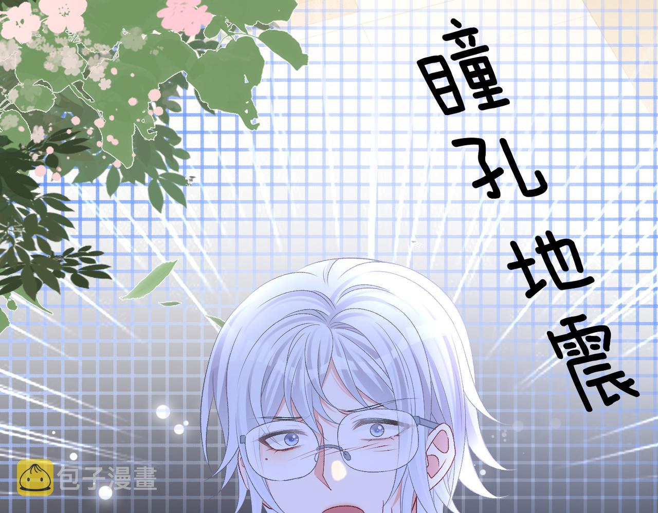第41话 哥哥“救兔”25