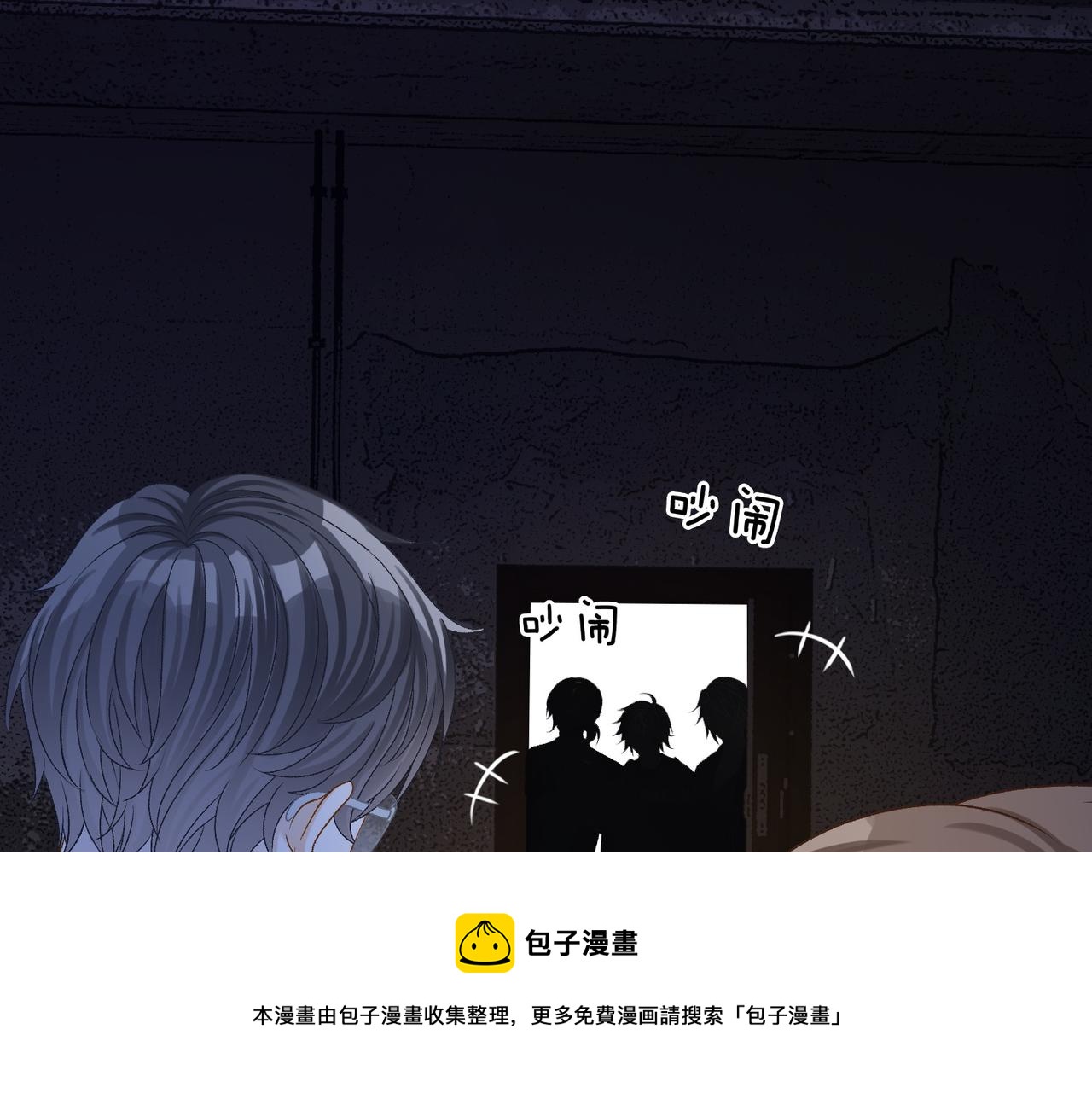 第18话 宠兔现场64