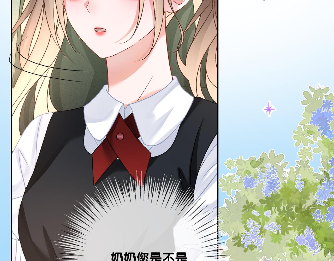 第61话提前见家长？95