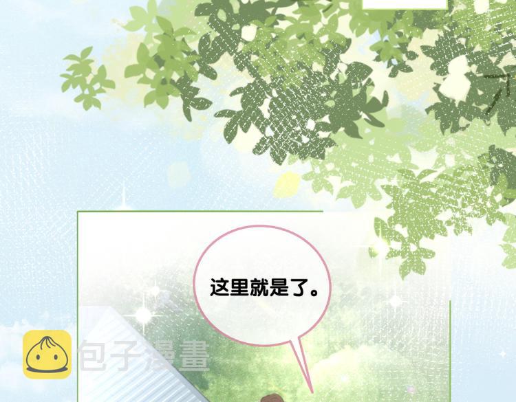 第10话 实力护妻？97