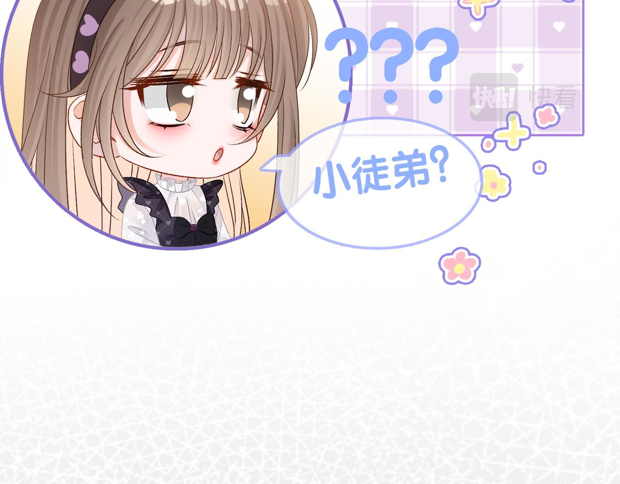 第36话 中医大师争当兔兔师父！83
