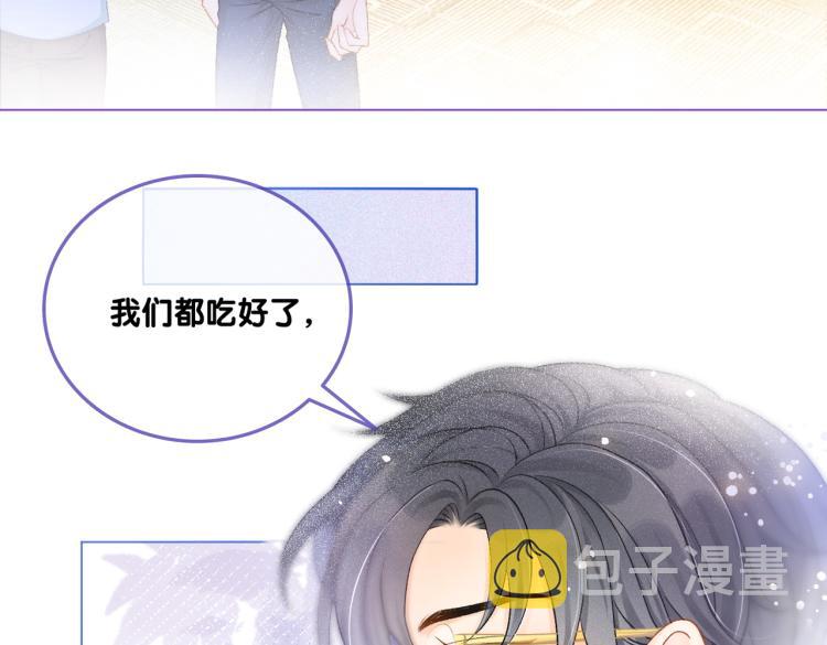 第10话 实力护妻？30