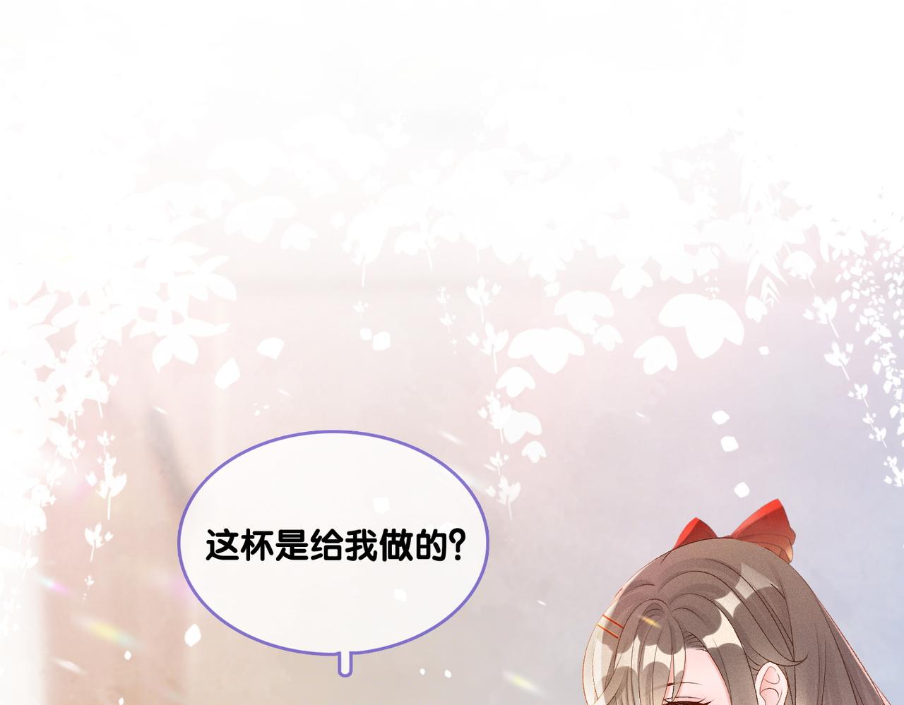第17话 再秀新技能~36
