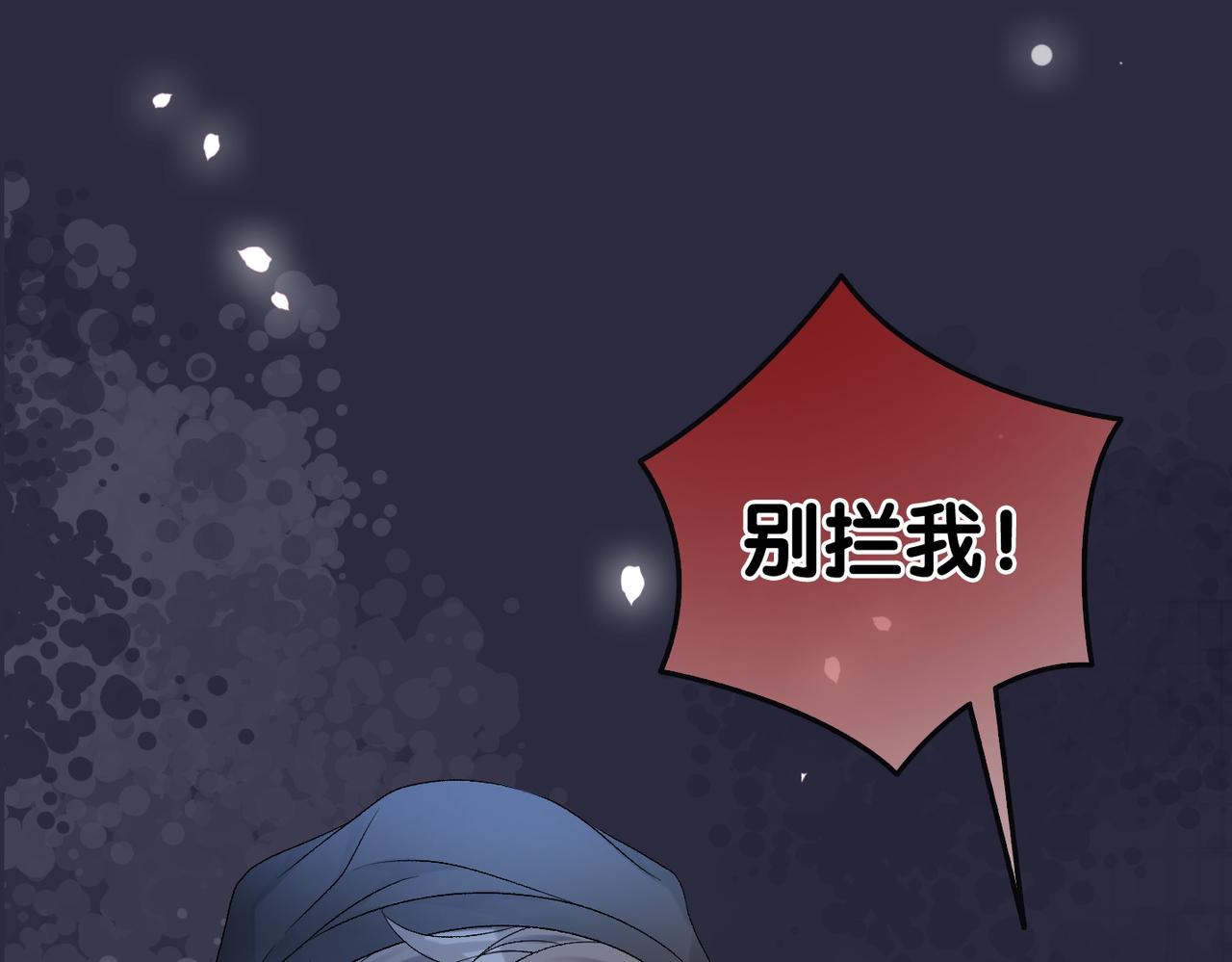 第54话真正的爱34