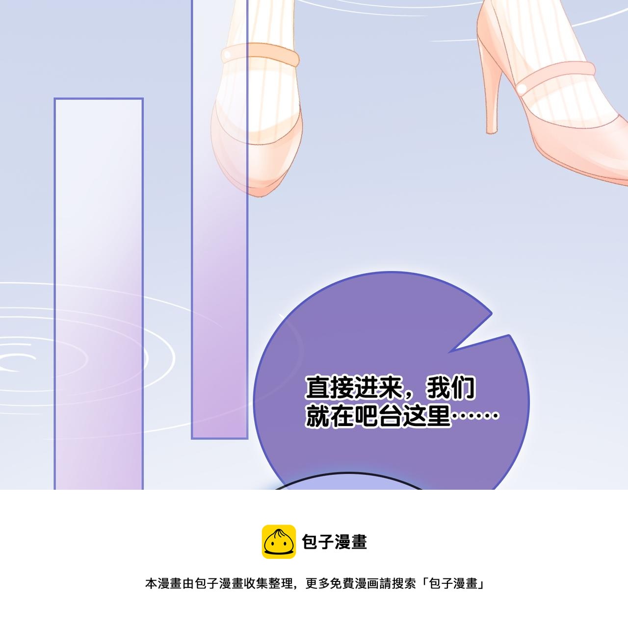 第8话 为你留下一盏灯的人8
