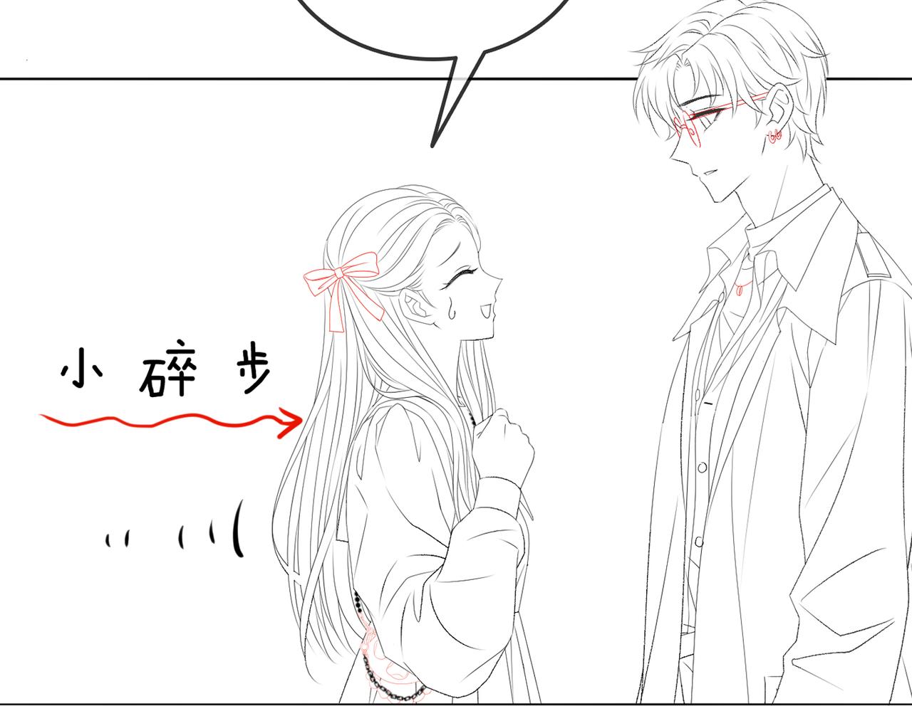 第83话 护妻狂魔121
