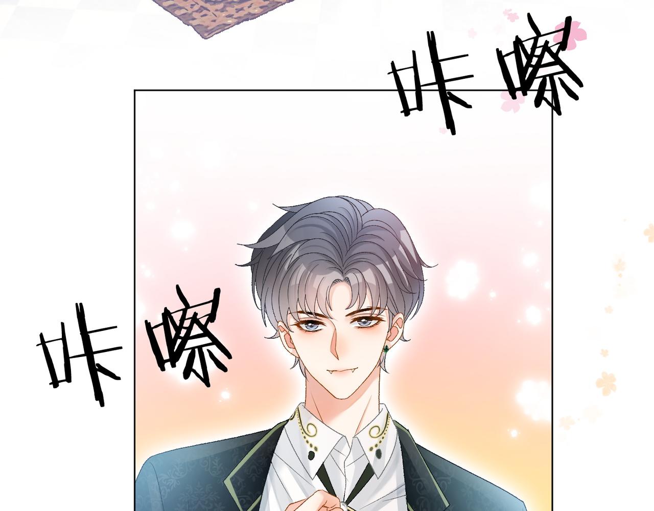 第49话 吸血鬼公爵与兔兔公主56