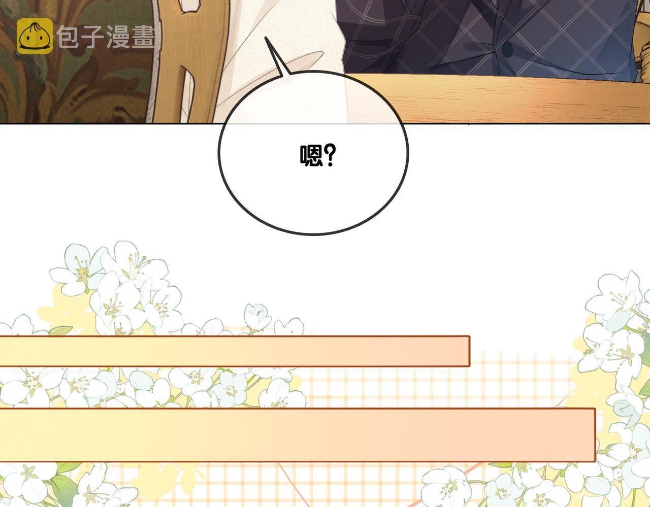 第44话 新cp出现了？78