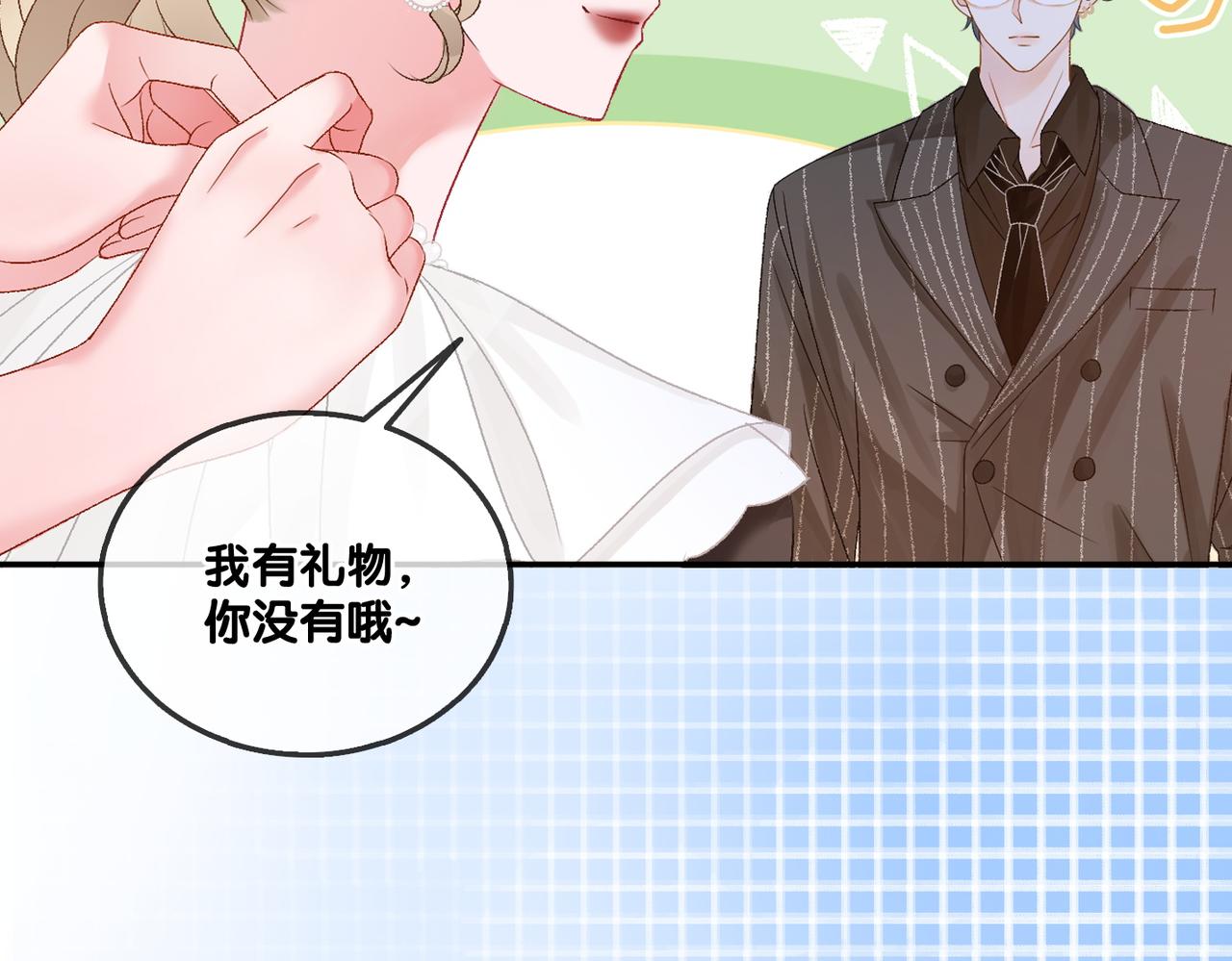 第76话 交换礼物62