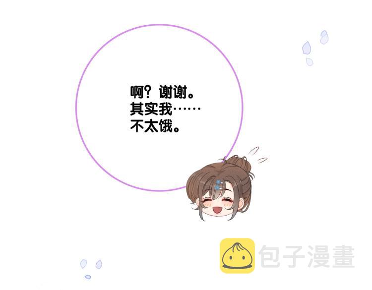 第10话 实力护妻？33