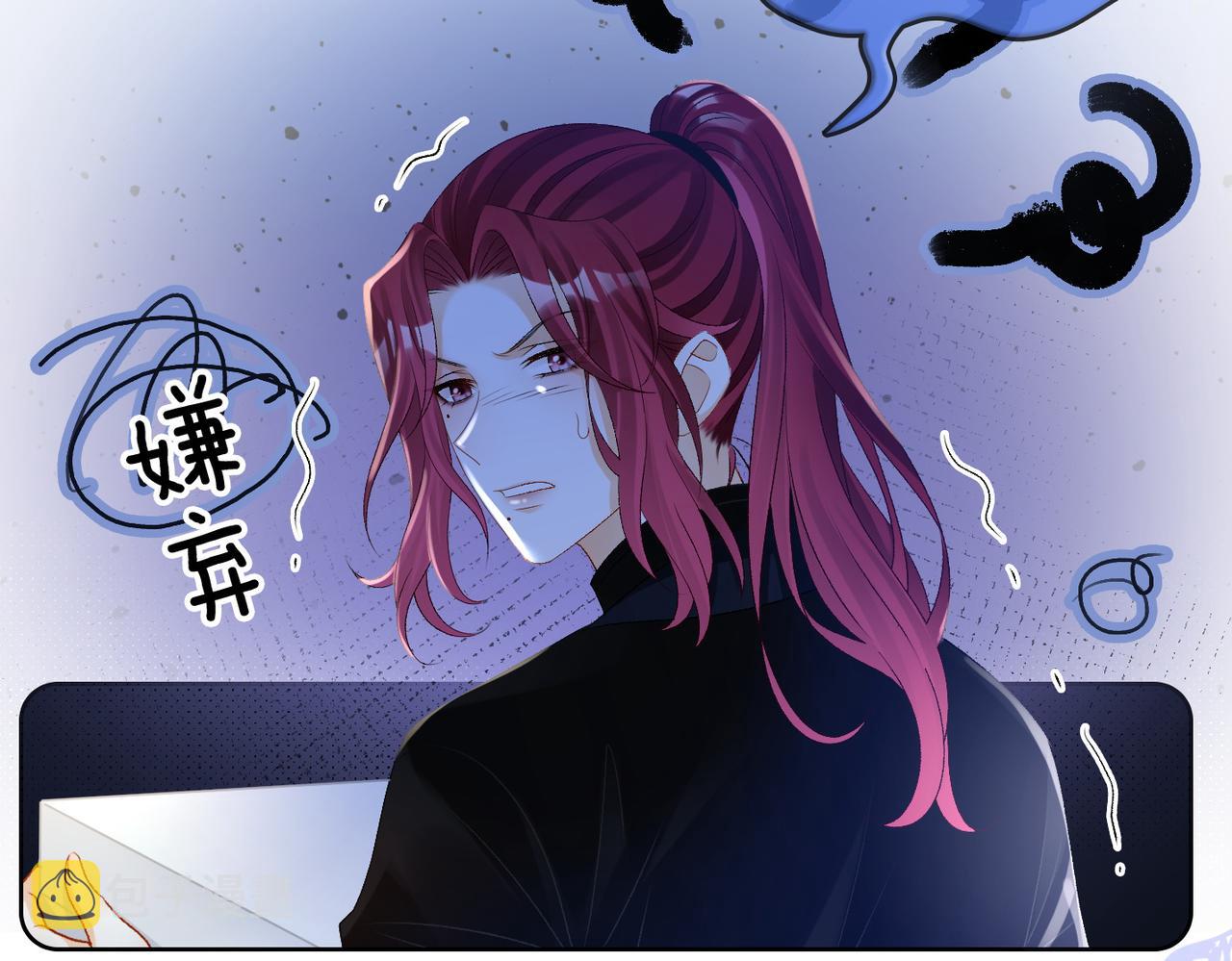 第15话 灵感重归81